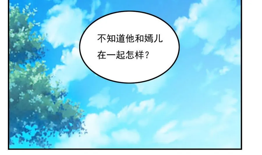 小剧场 第17话 第12页