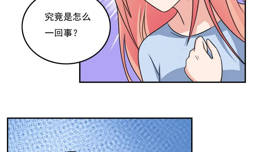 小剧场 第17话 第33页
