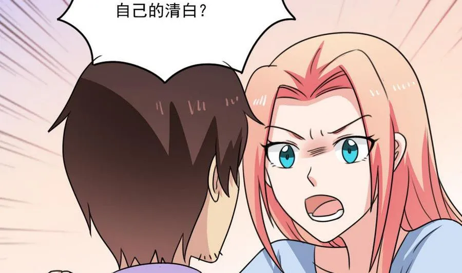 小剧场 第17话 第36页