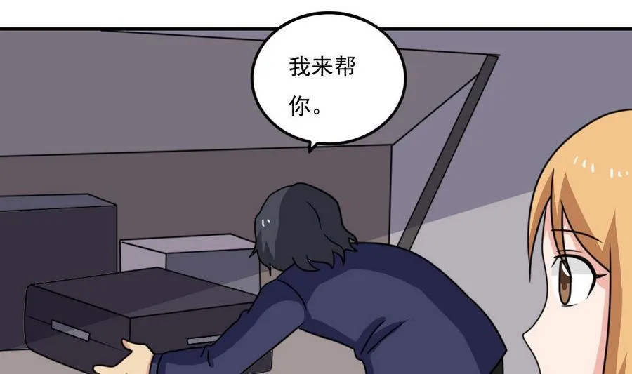 小剧场 第18话 第8页
