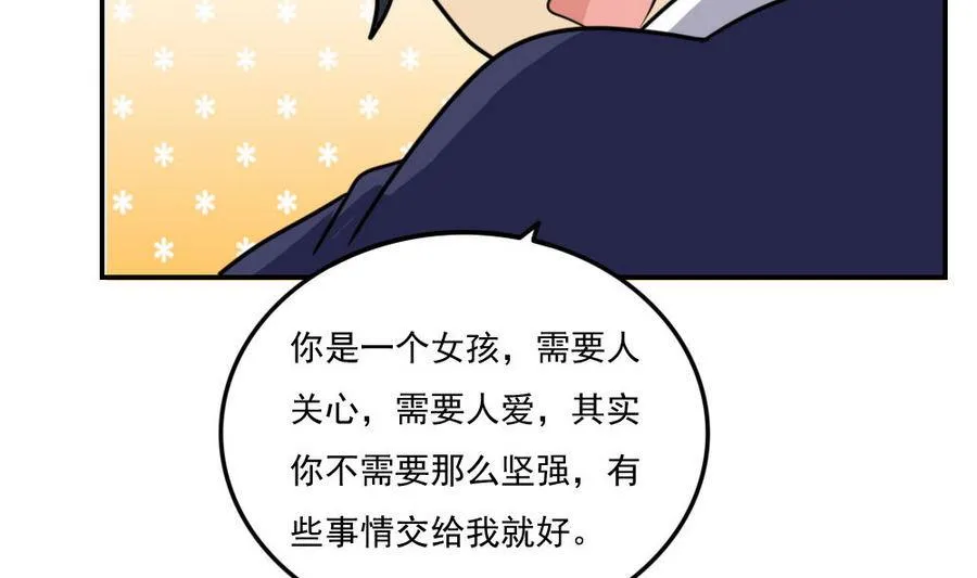 小剧场 第18话 第11页