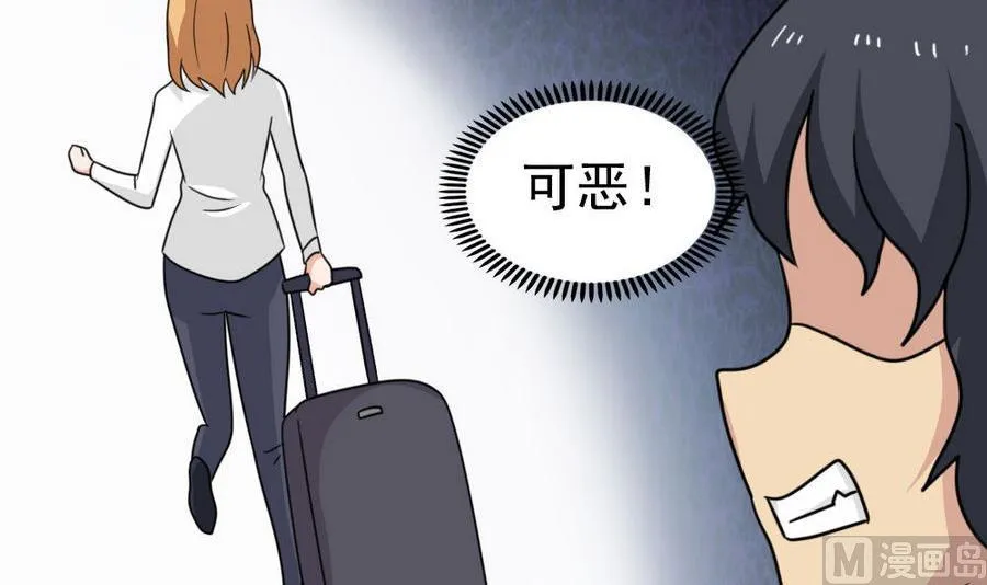 小剧场 第18话 第25页