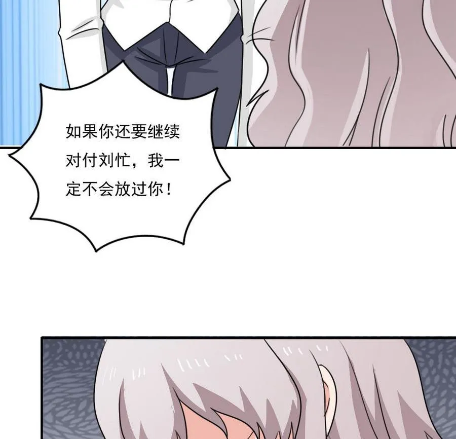 小剧场 第19话 第15页