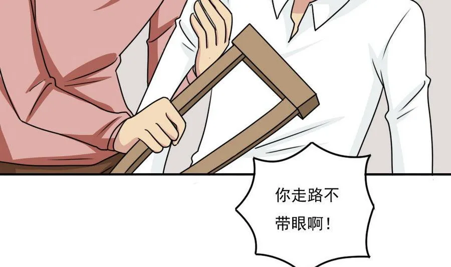 小剧场 第19话 第35页