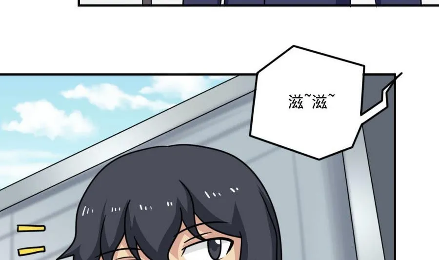 小剧场 第20话 第6页