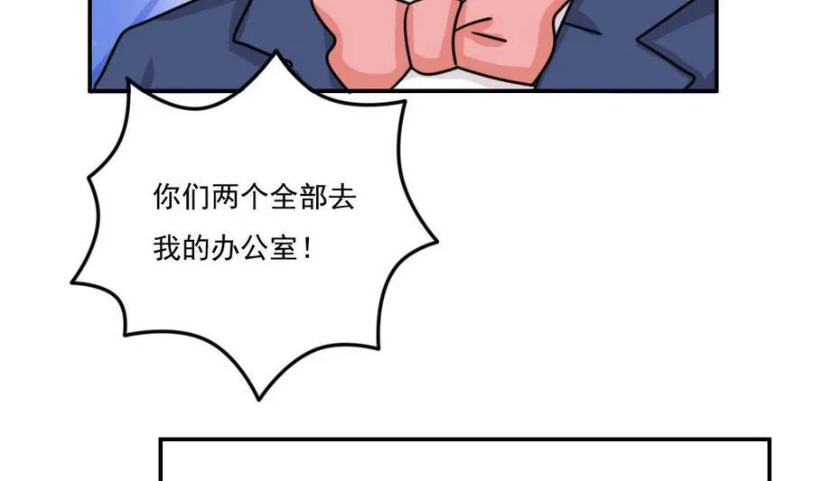 小剧场 第20话 第27页