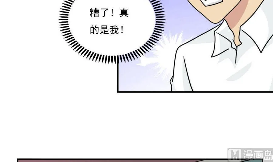 小剧场 第20话 第34页