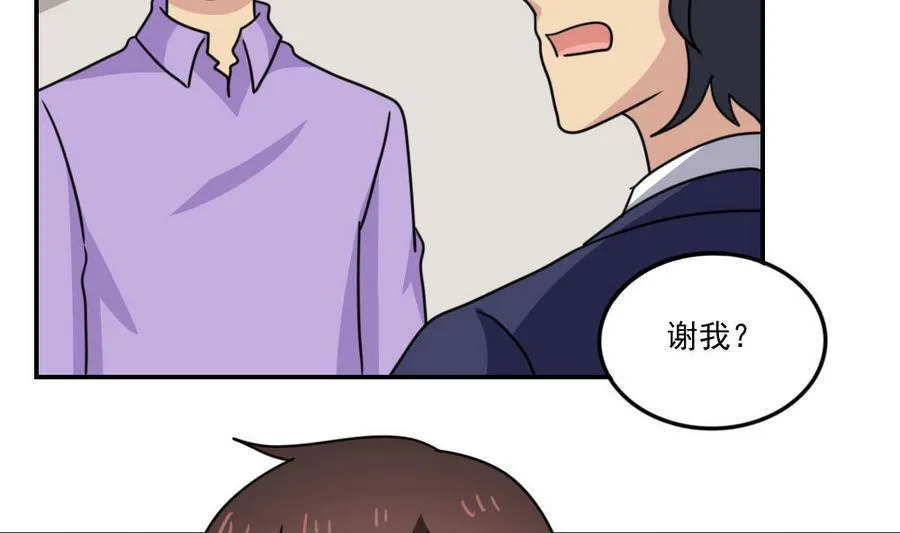 小剧场 第20话 第53页