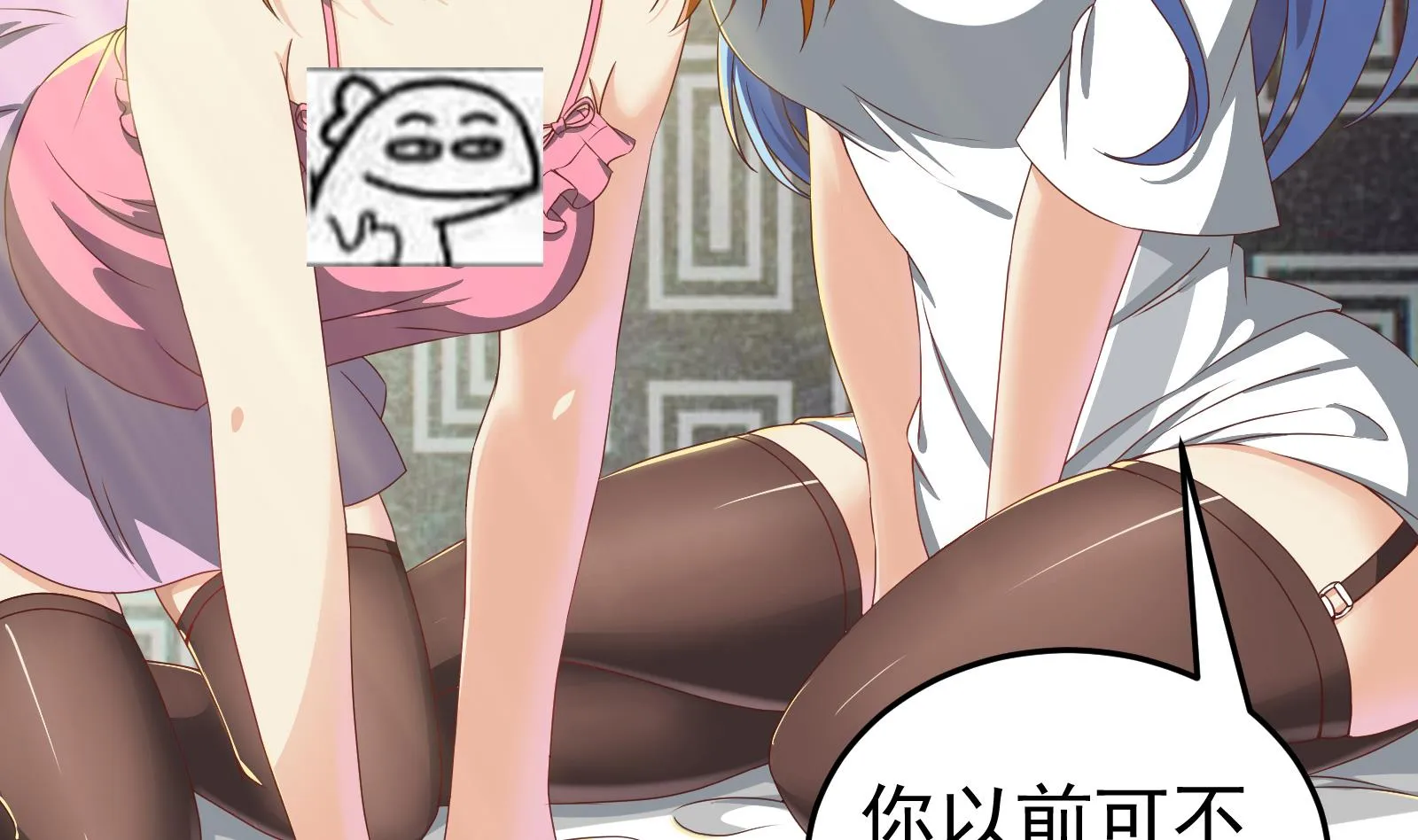 第二季第1话 春色 第10页