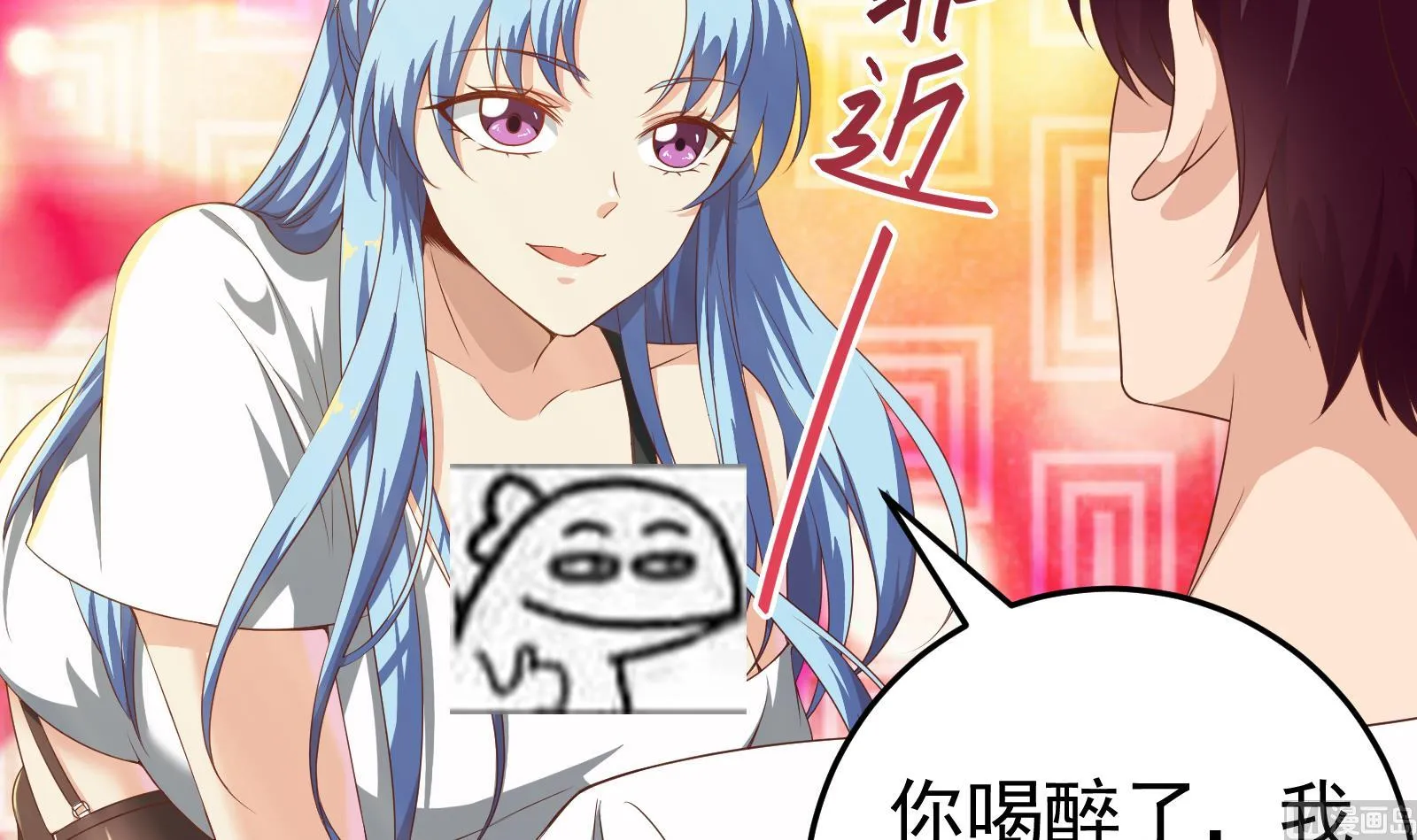 第二季第1话 春色 第18页