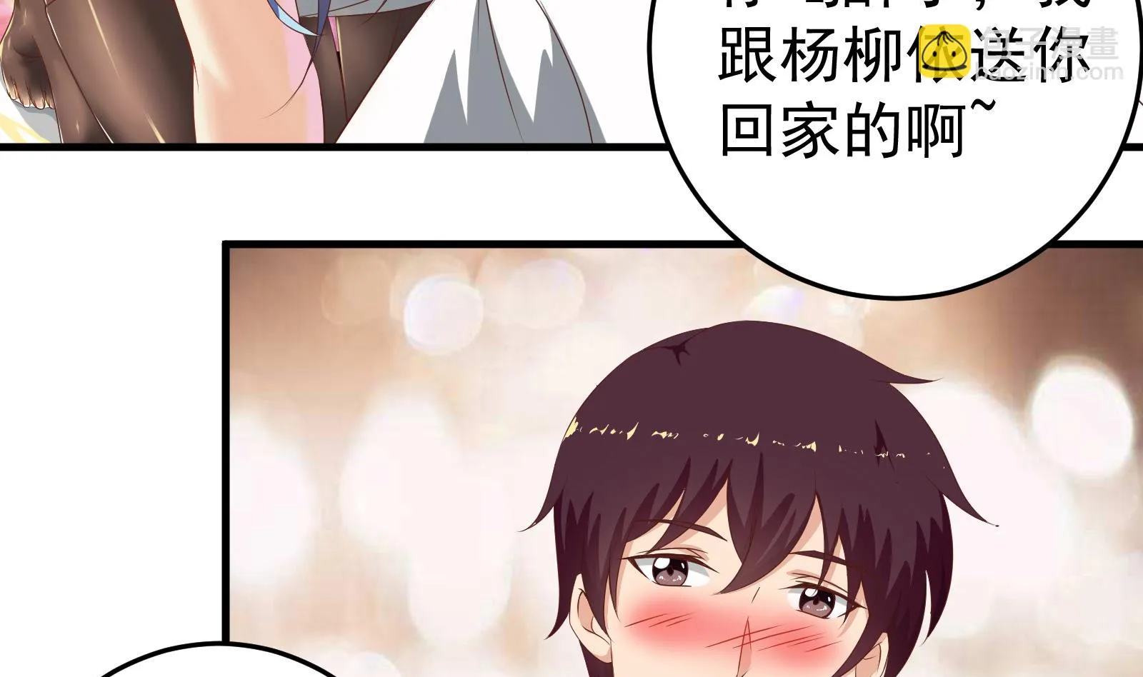 第二季第1话 春色 第19页