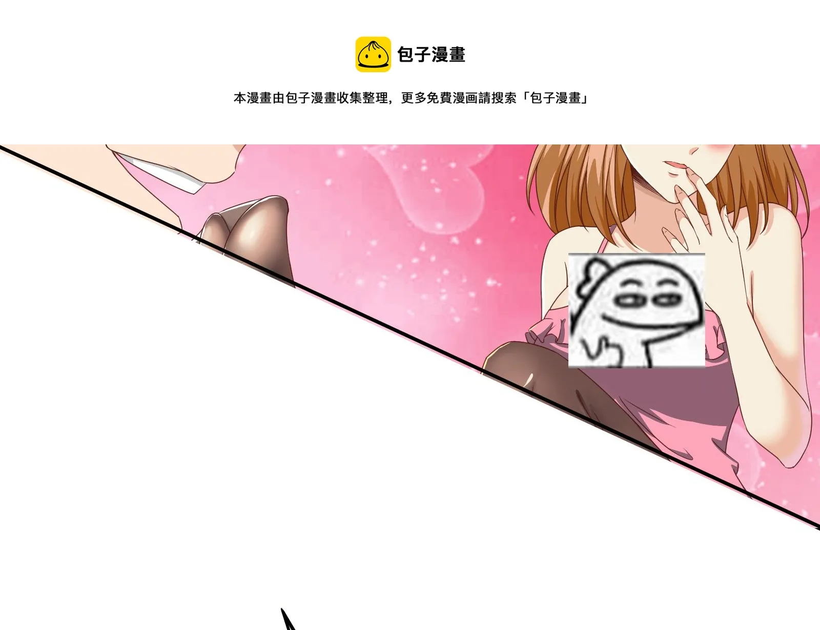 第二季第1话 春色 第29页