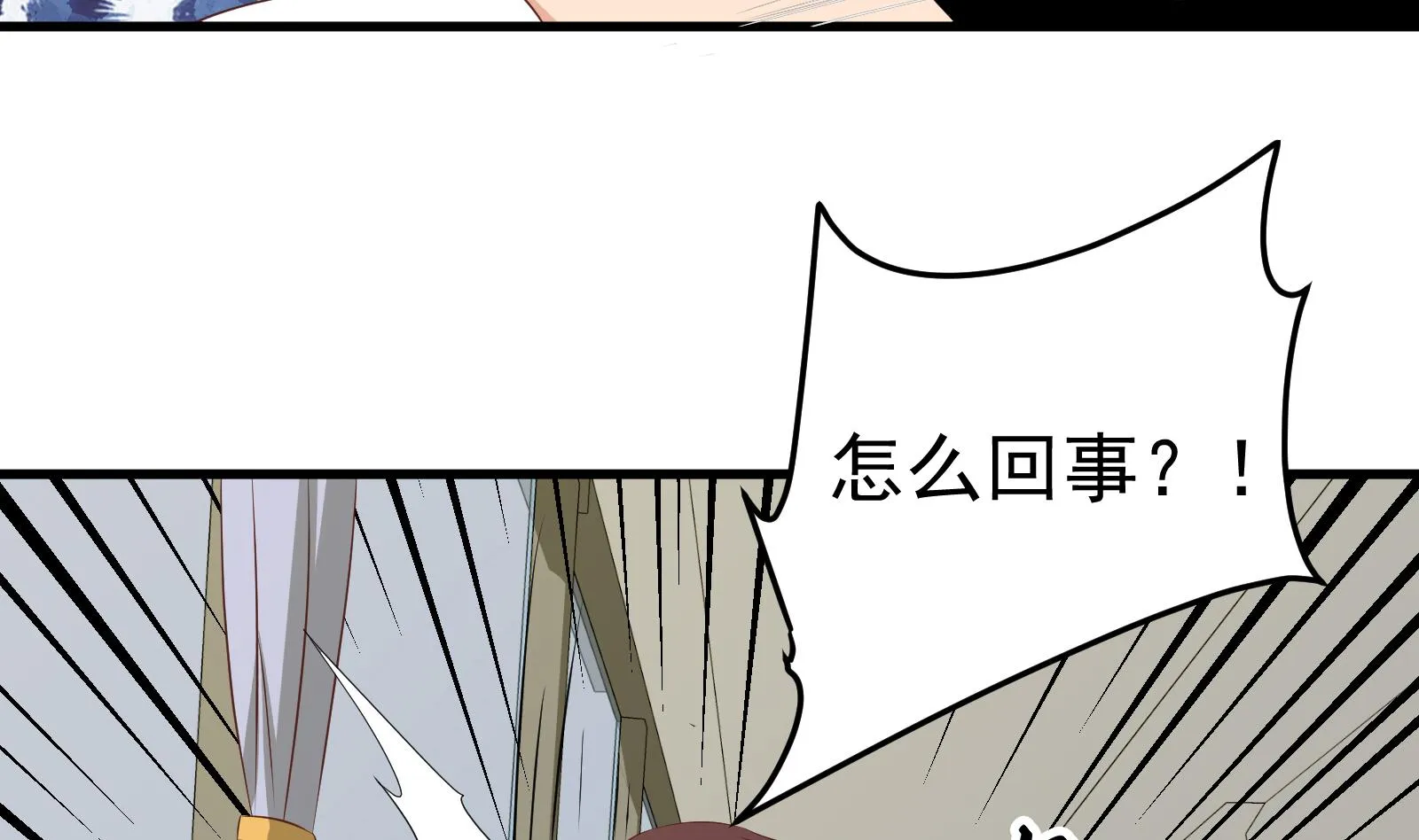 第二季第1话 春色 第41页
