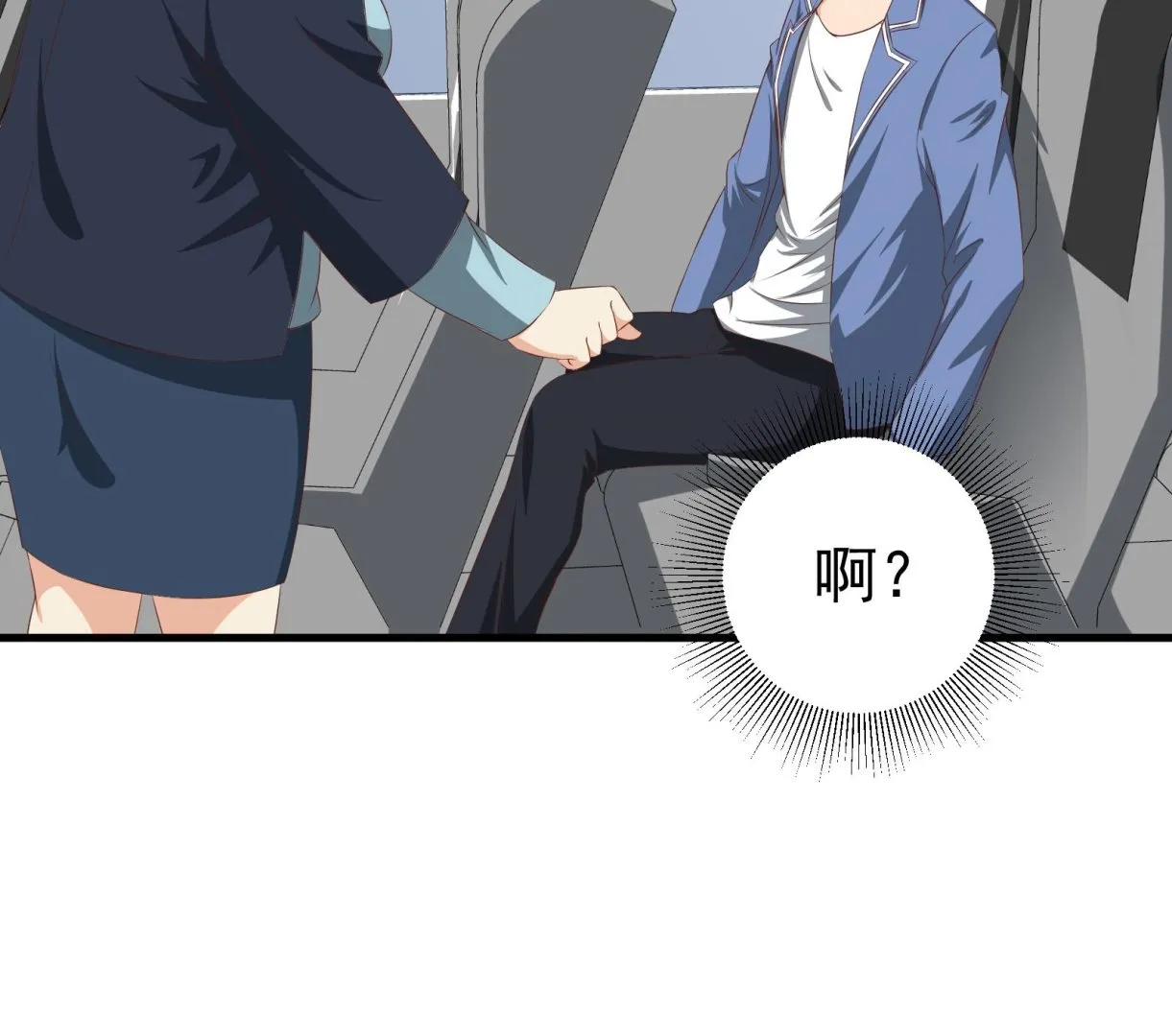 第二季第1话 春色 第49页