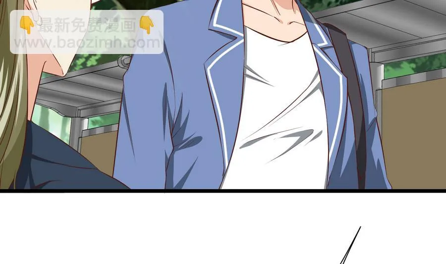 第二季 第3话 甜甜的微笑 第7页
