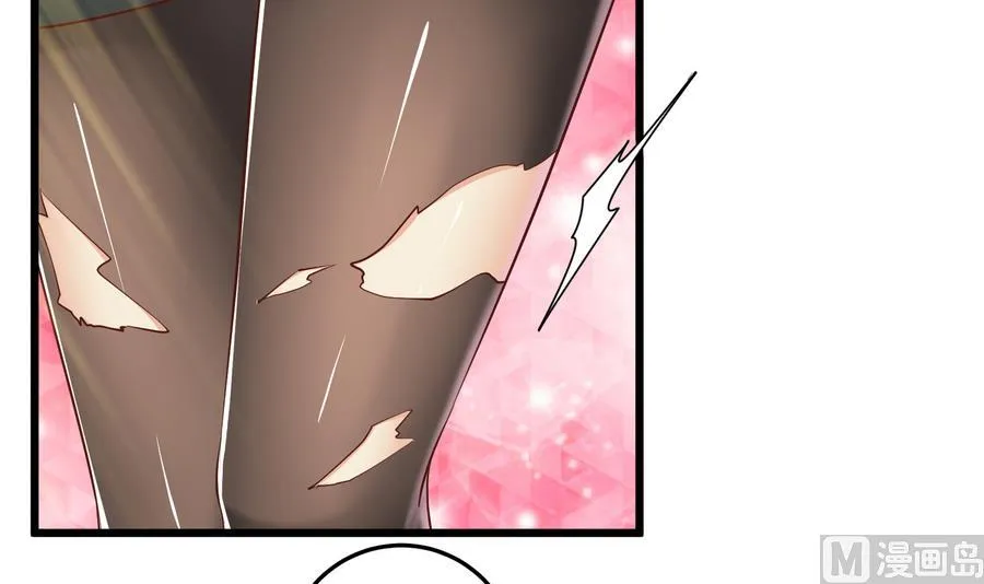 第二季 第3话 甜甜的微笑 第9页