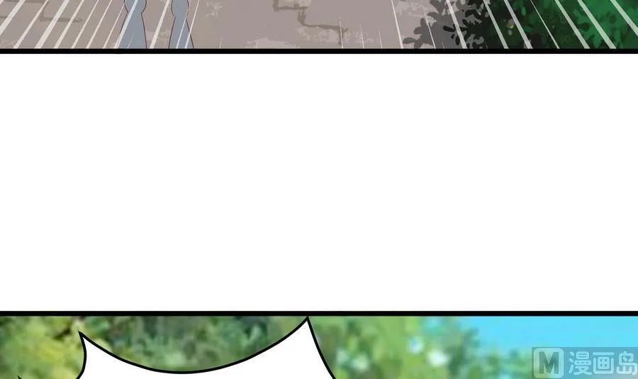 第二季 第3话 甜甜的微笑 第15页