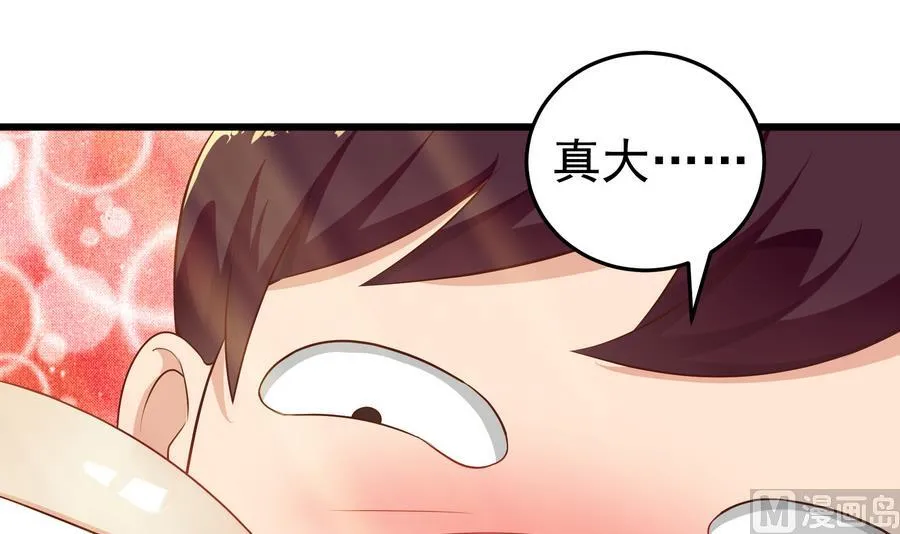 第二季 第3话 甜甜的微笑 第36页