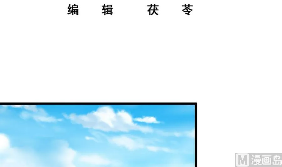 第二季 第4话 奇葩宿舍四人组 第3页