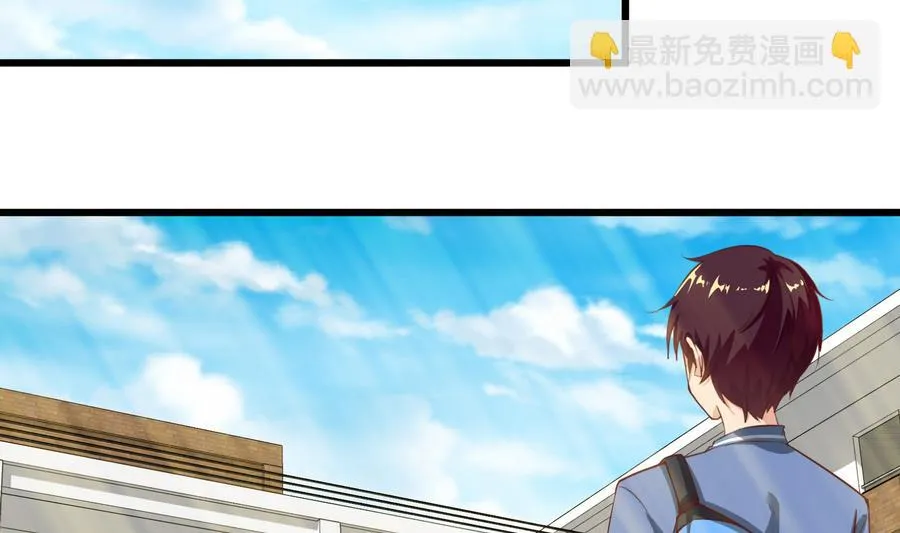第二季 第4话 奇葩宿舍四人组 第4页
