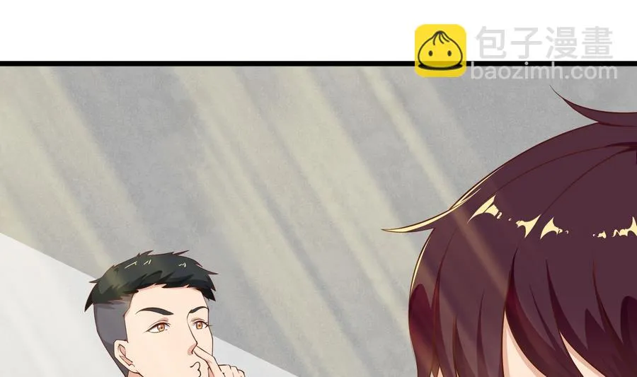 第二季 第4话 奇葩宿舍四人组 第19页