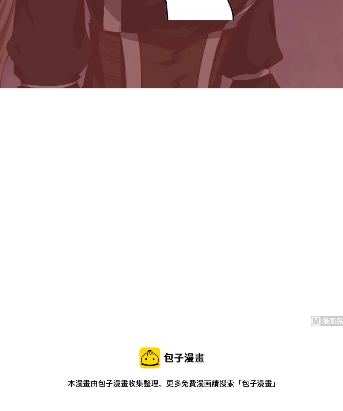 第二季 第8话 结下梁子 第42页