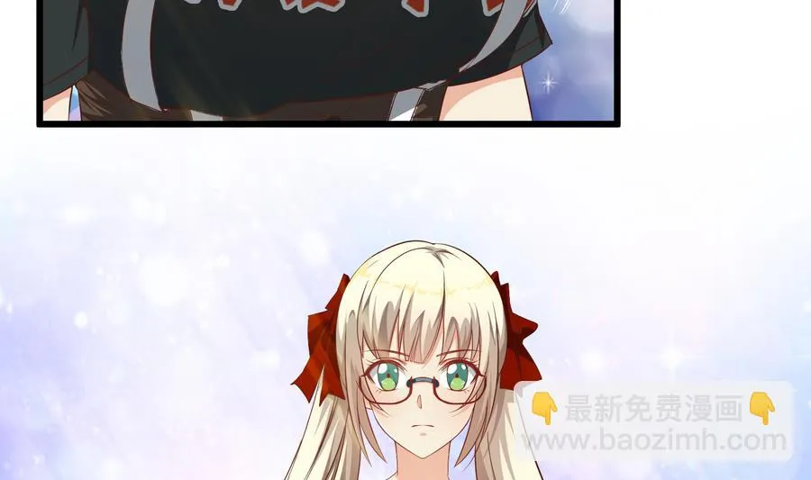 第二季 第7话 守护你们的梦 第14页