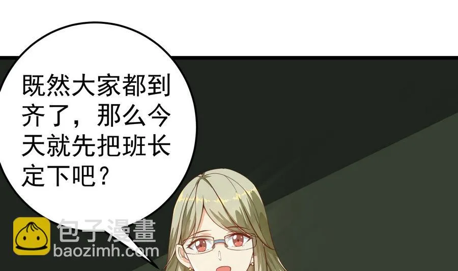 第二季 第7话 守护你们的梦 第22页