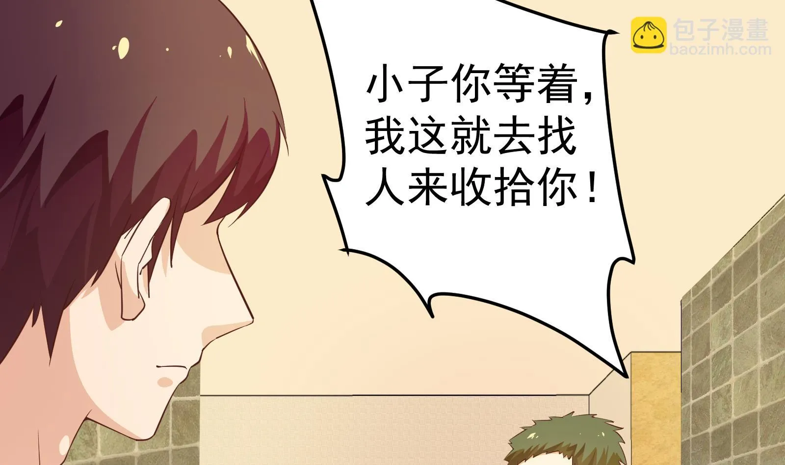 第二季 第11话 路见不平 第35页