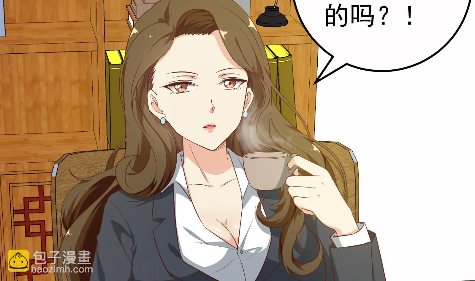 第二季 第14话 我是来谈合作的 第29页