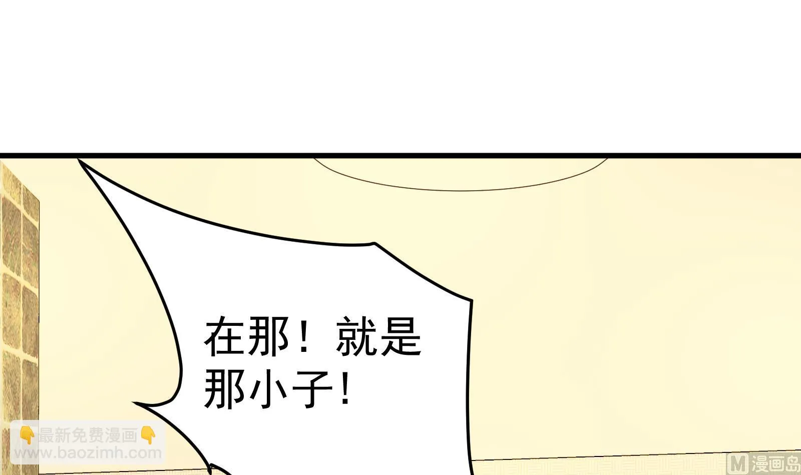 第二季 第12话 美的定义 第9页