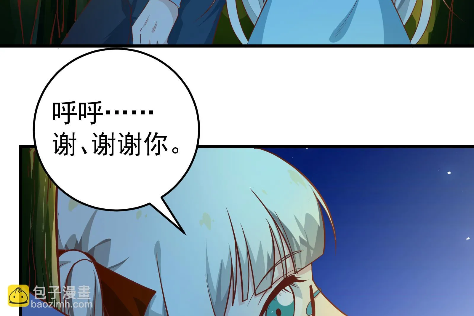 第二季 第12话 美的定义 第20页