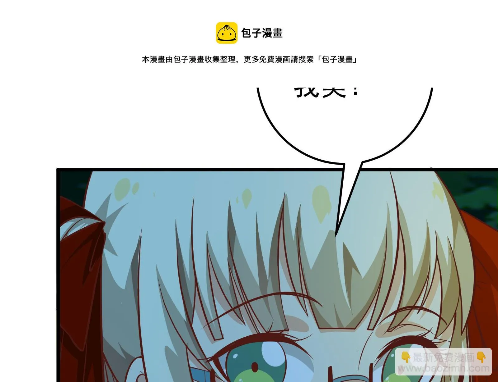 第二季 第12话 美的定义 第25页