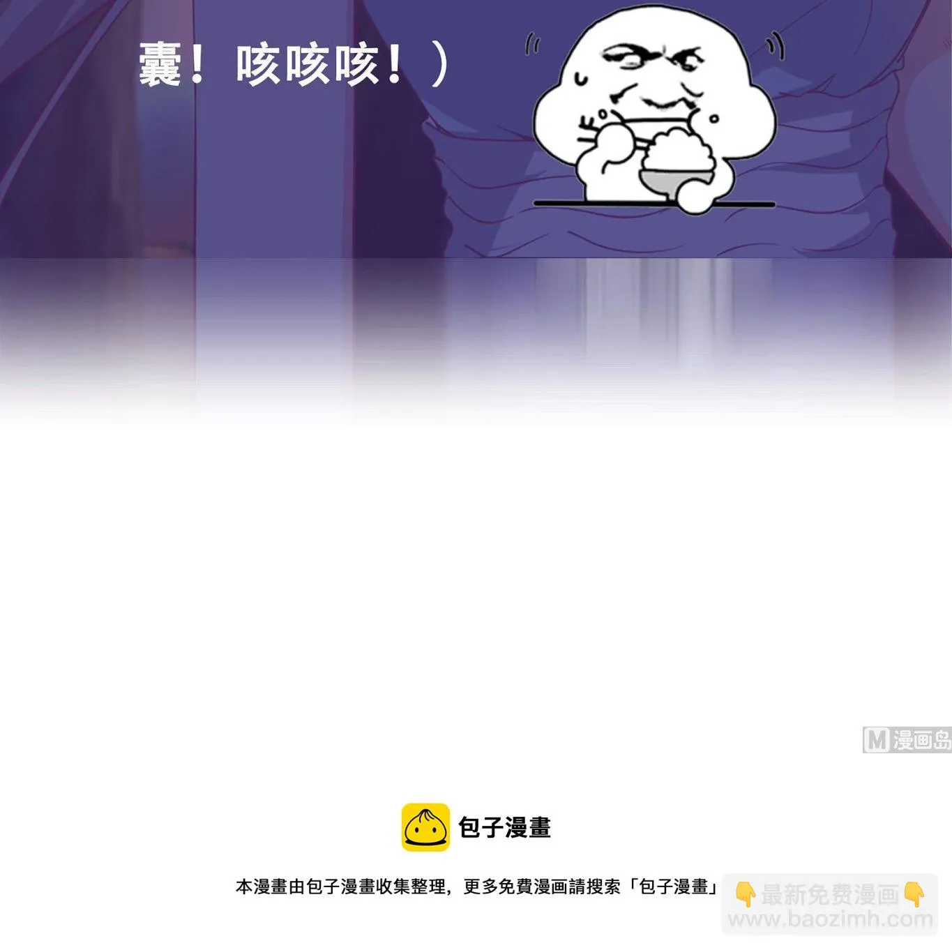 第二季 第12话 美的定义 第45页