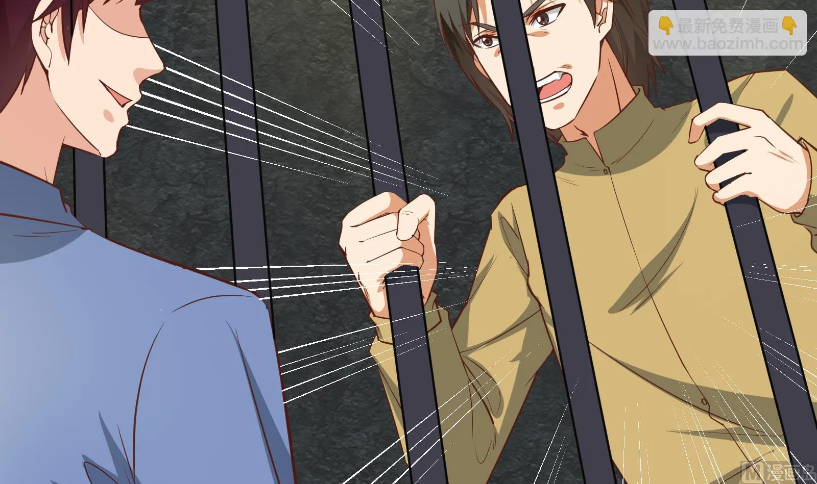 第二季 第19话 杀人诛心 第9页