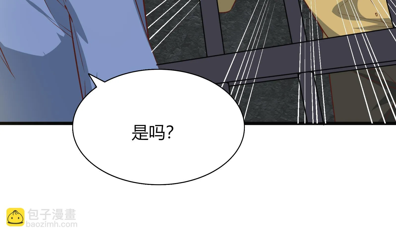 第二季 第19话 杀人诛心 第10页
