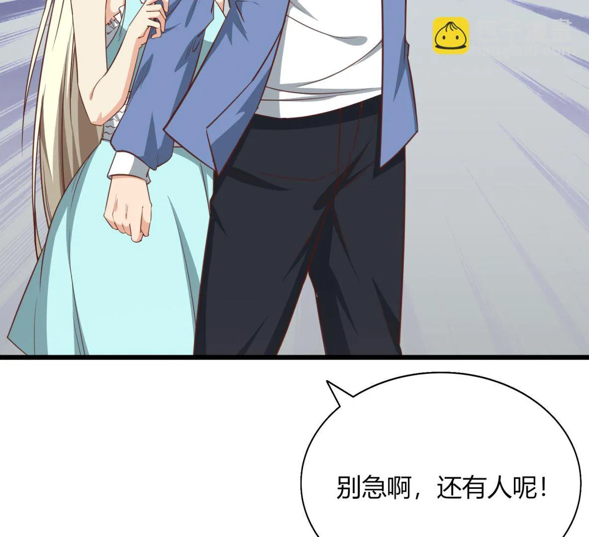 第二季 第19话 杀人诛心 第19页