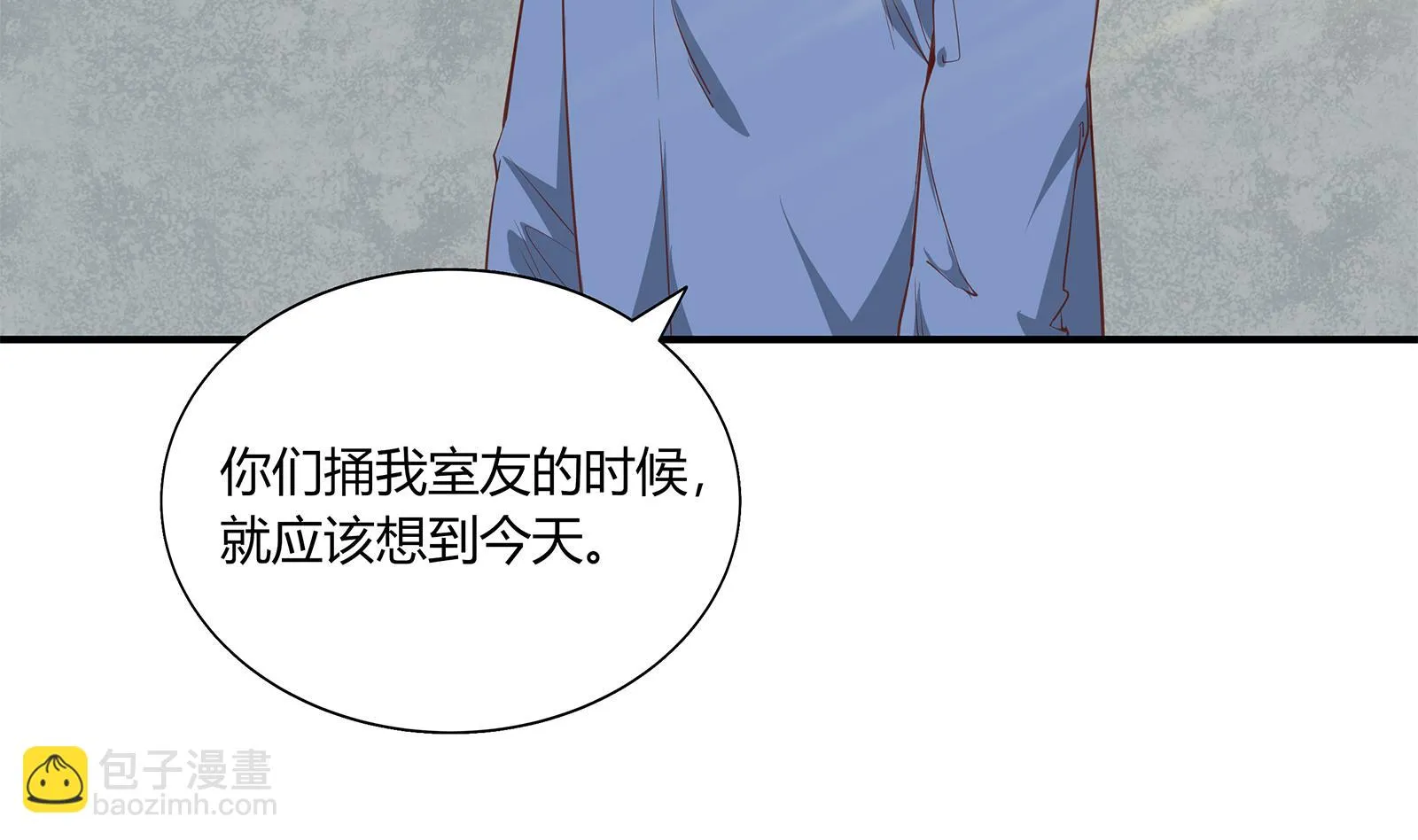 第二季 第19话 杀人诛心 第34页