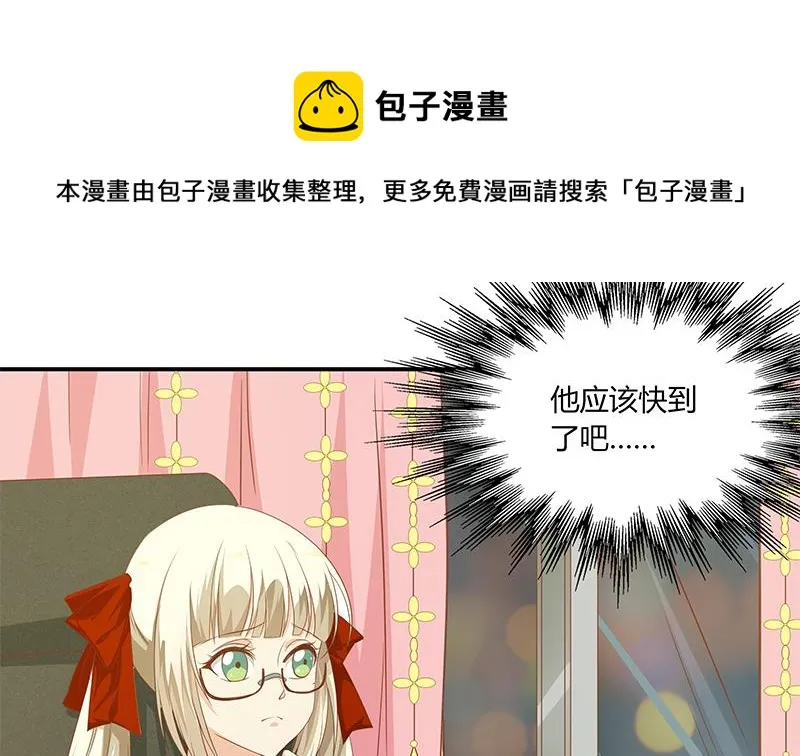 第二季 第21话 重逢 第23页