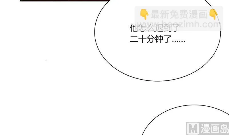 第二季 第21话 重逢 第27页
