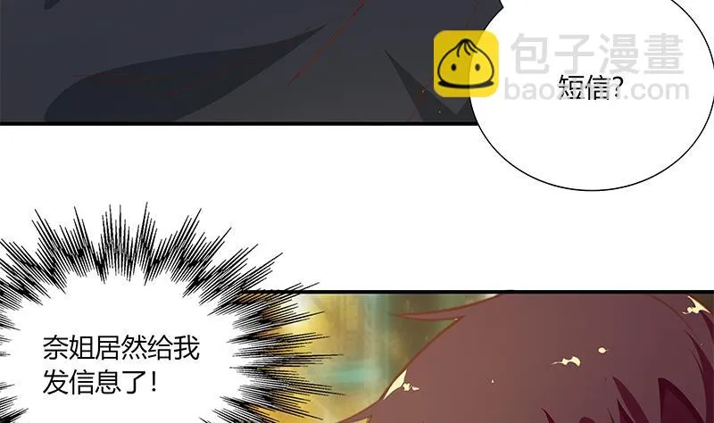 第二季 第21话 重逢 第31页