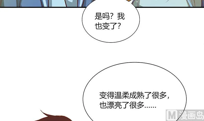 第二季 第22话 孤独的等待 第9页