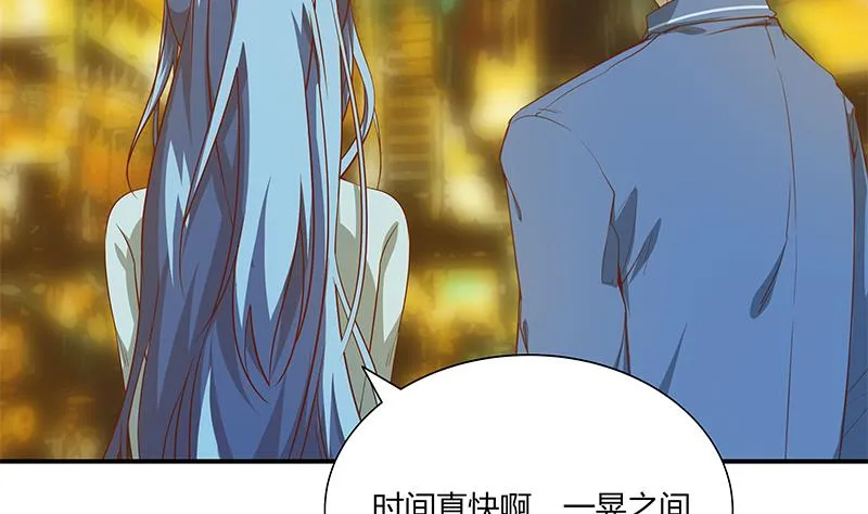 第二季 第22话 孤独的等待 第14页