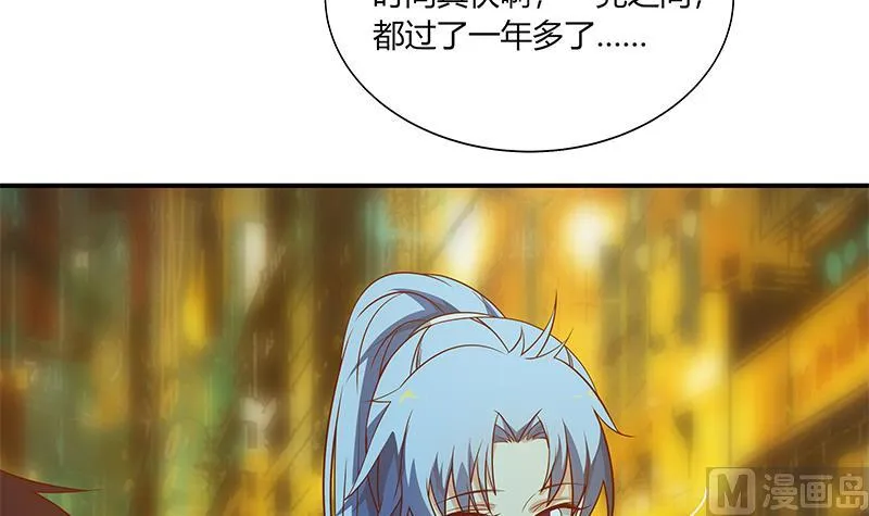 第二季 第22话 孤独的等待 第15页
