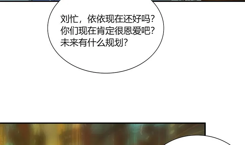 第二季 第22话 孤独的等待 第17页