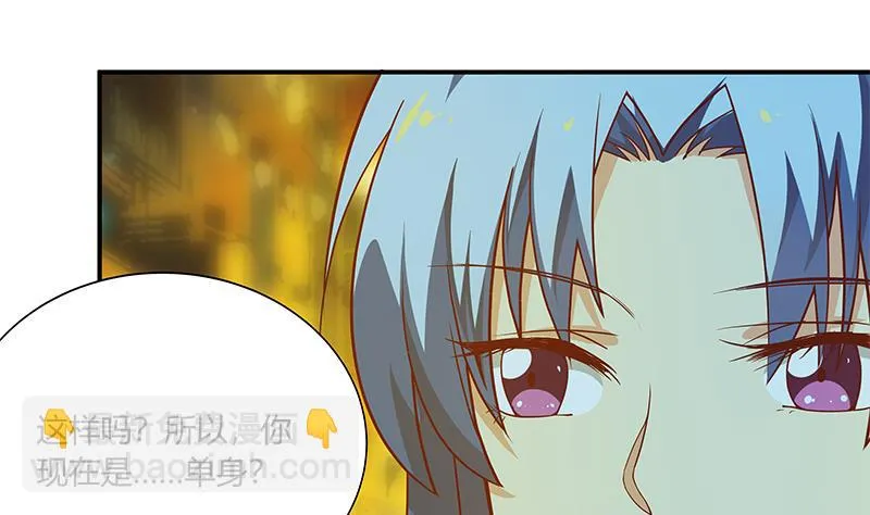 第二季 第22话 孤独的等待 第22页