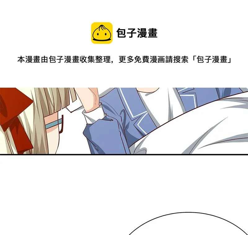 第二季 第24话 撩妹不能停 第37页