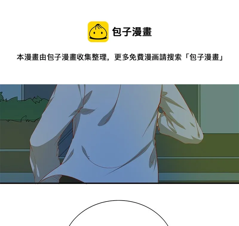 第二季 第23话 见血了 第5页