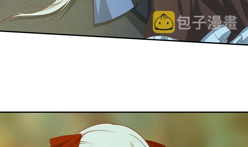 第二季 第23话 见血了 第38页