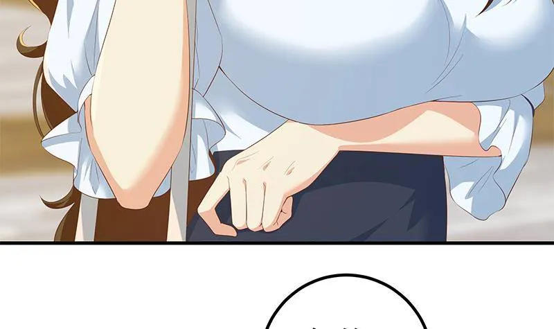 第218话 我的菜 第6页
